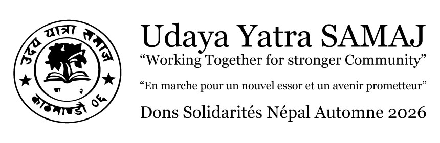 URGENCE